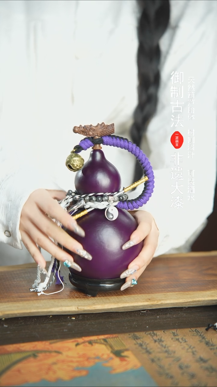 【闪购商品】1+19号精品大漆酒葫芦防腐防渗装水茶酒