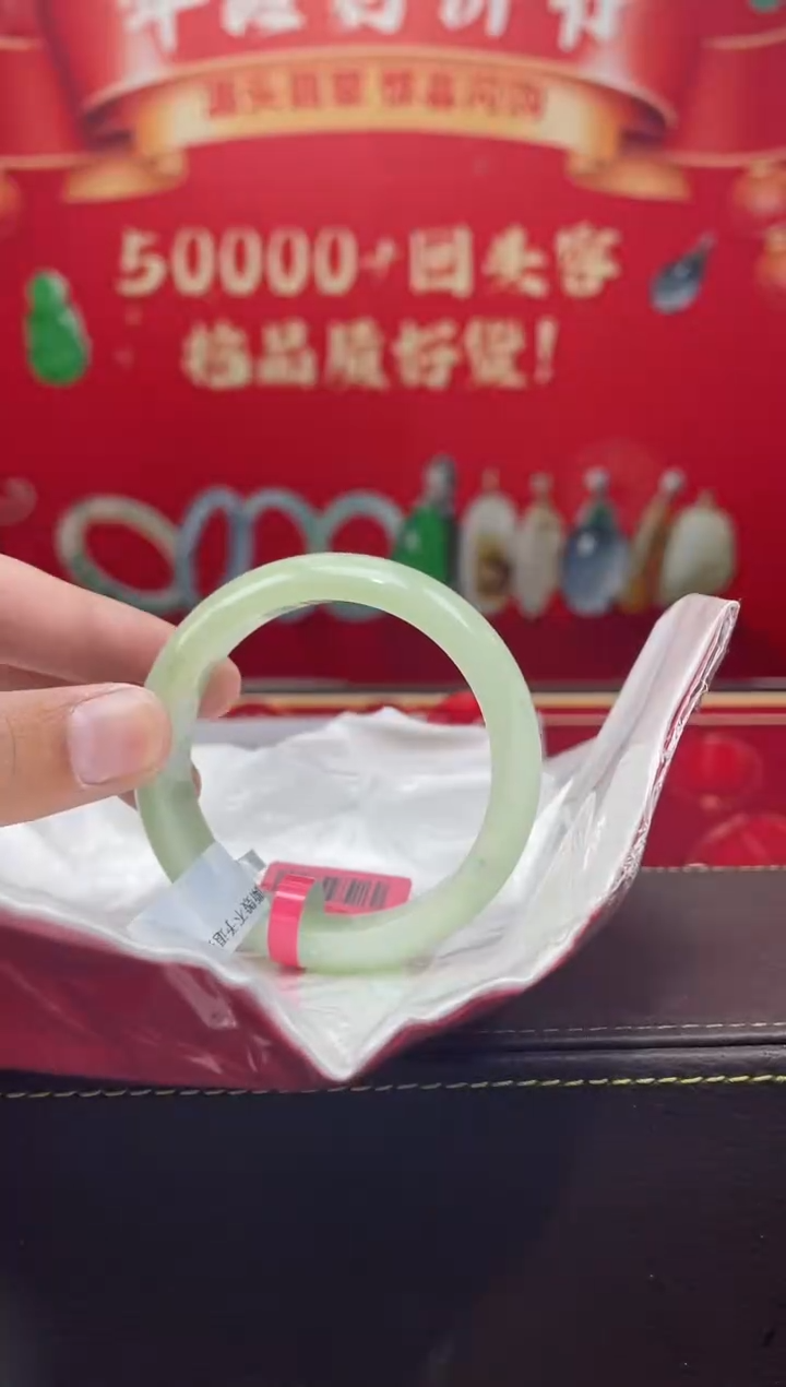 【闪购商品】翡翠手镯未镶嵌手镯8