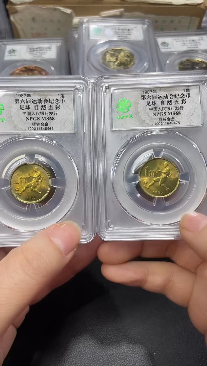 其他普通金属砚*六运会469.475