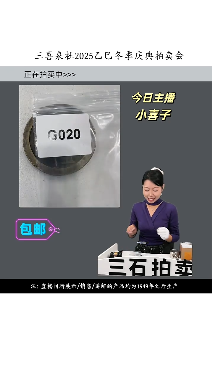 铜时****弄直播间所见即所得