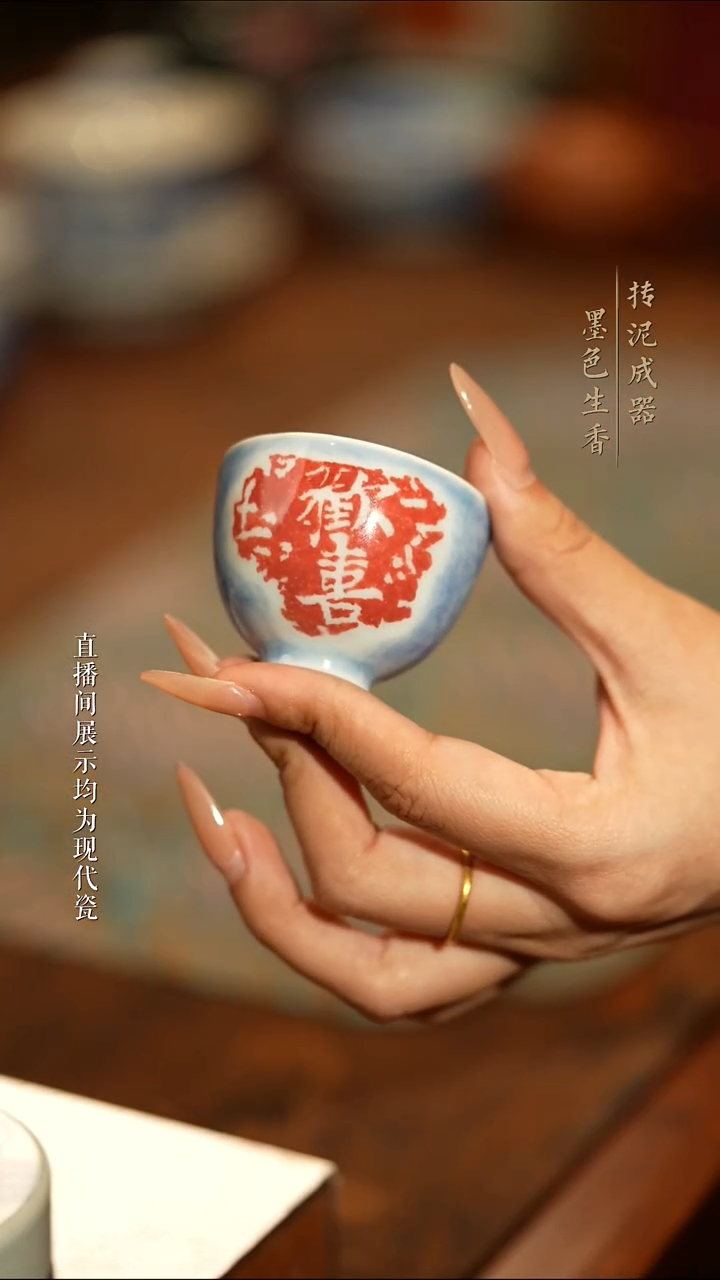 瓷片            寻