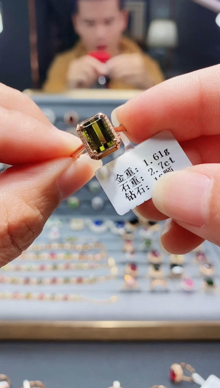 【闪购商品】碧玺戒指18K金镶嵌2.7..