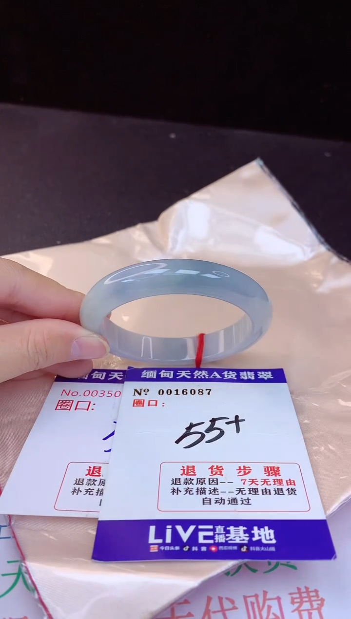 【闪购商品】翡翠手镯未镶嵌55+