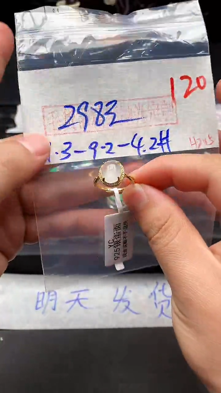 【闪购商品】定制翡翠银S925镶嵌1111