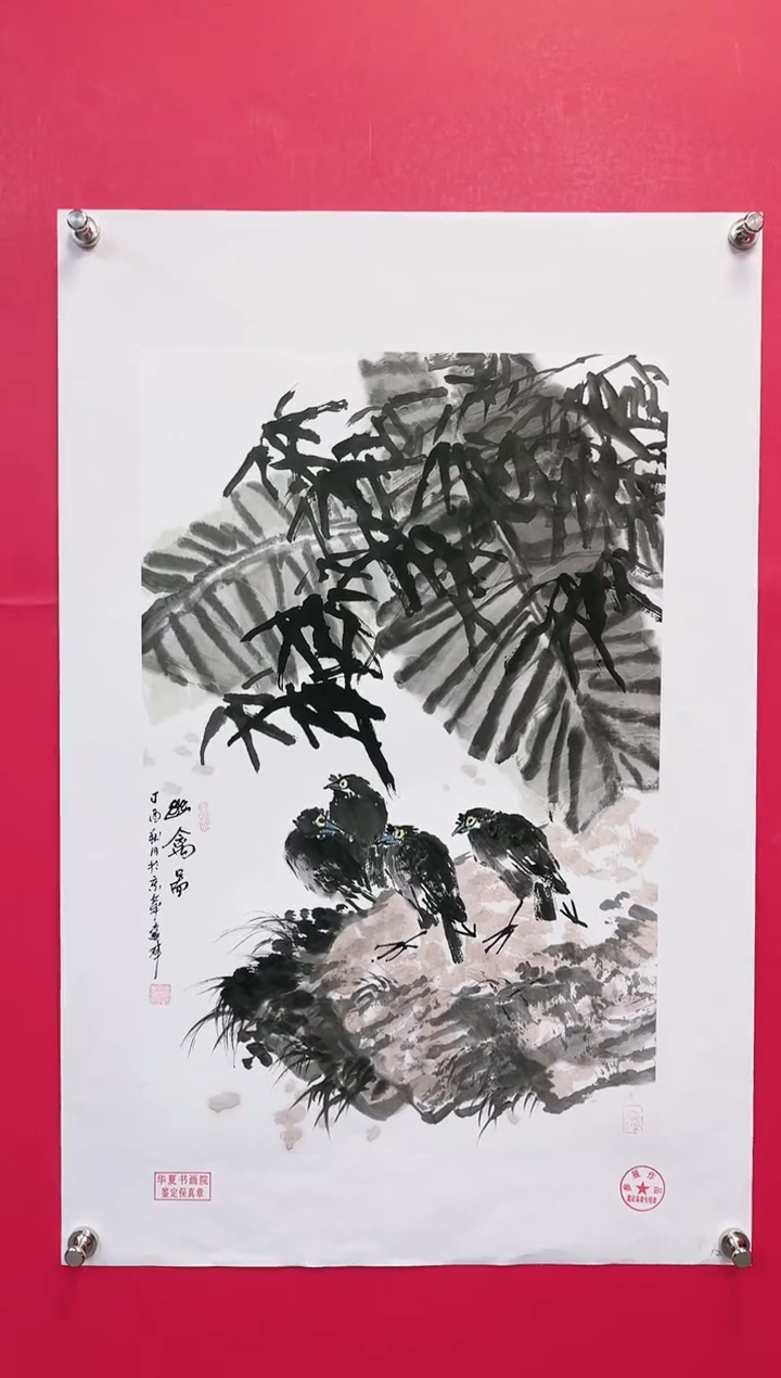 【闪购商品】国画4-莫远峰-绘画作品