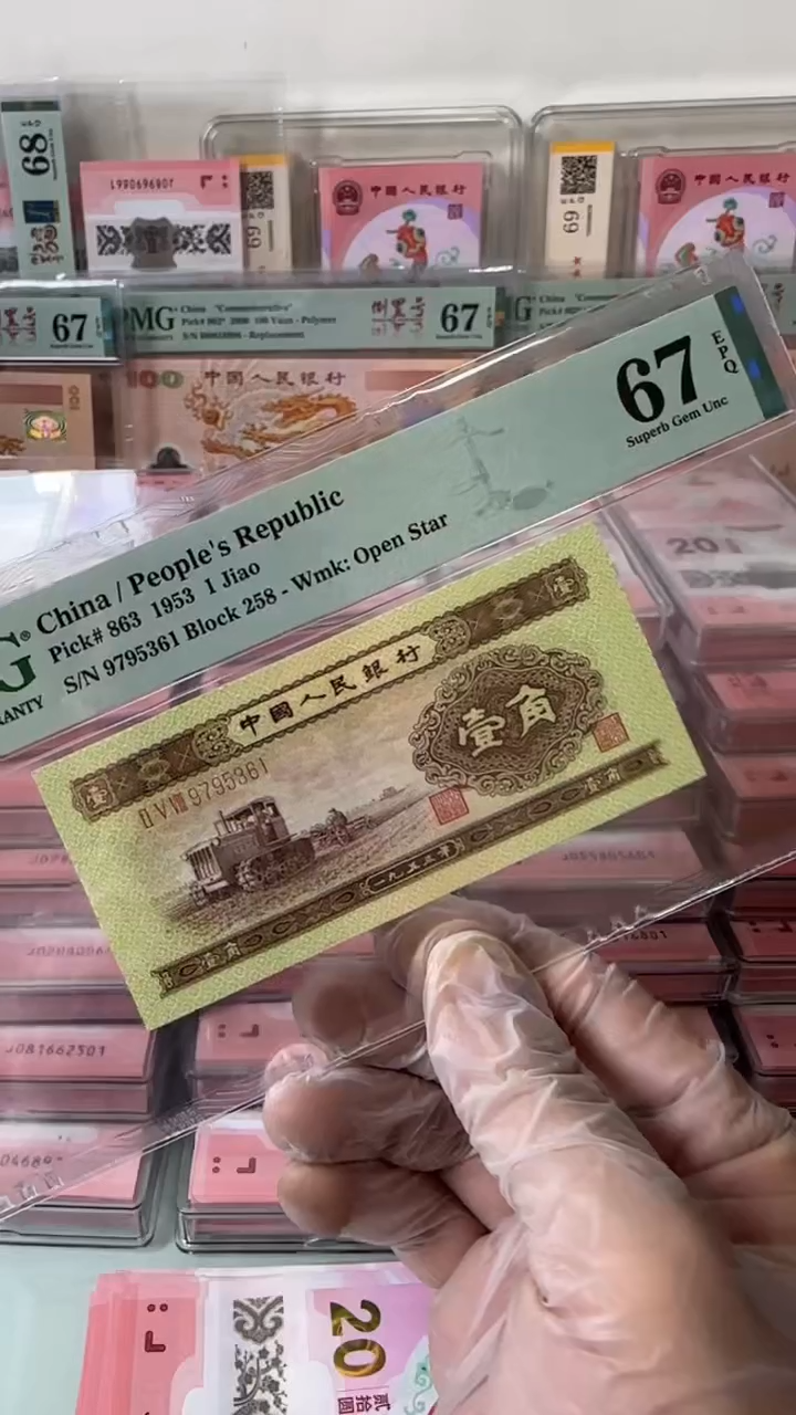 【闪购商品】9795361-黄一角单张！！