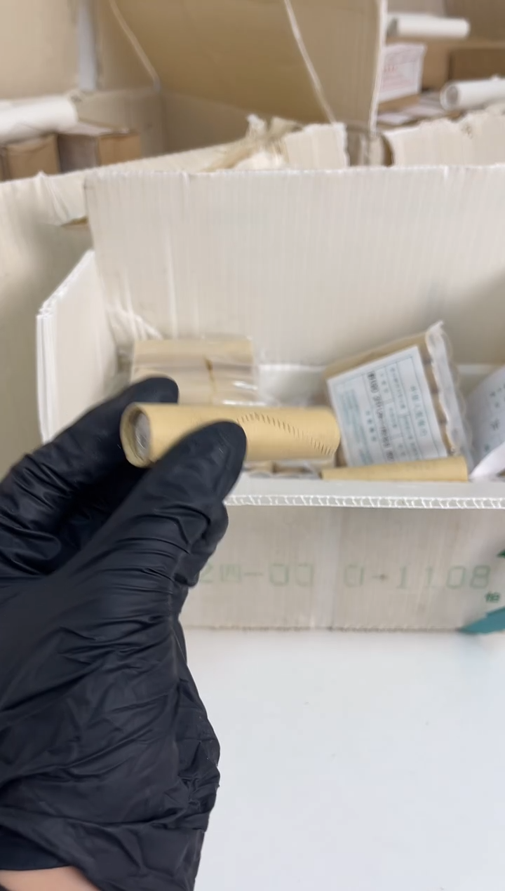 【闪购商品】整卷 原光原卷原厂封装 121