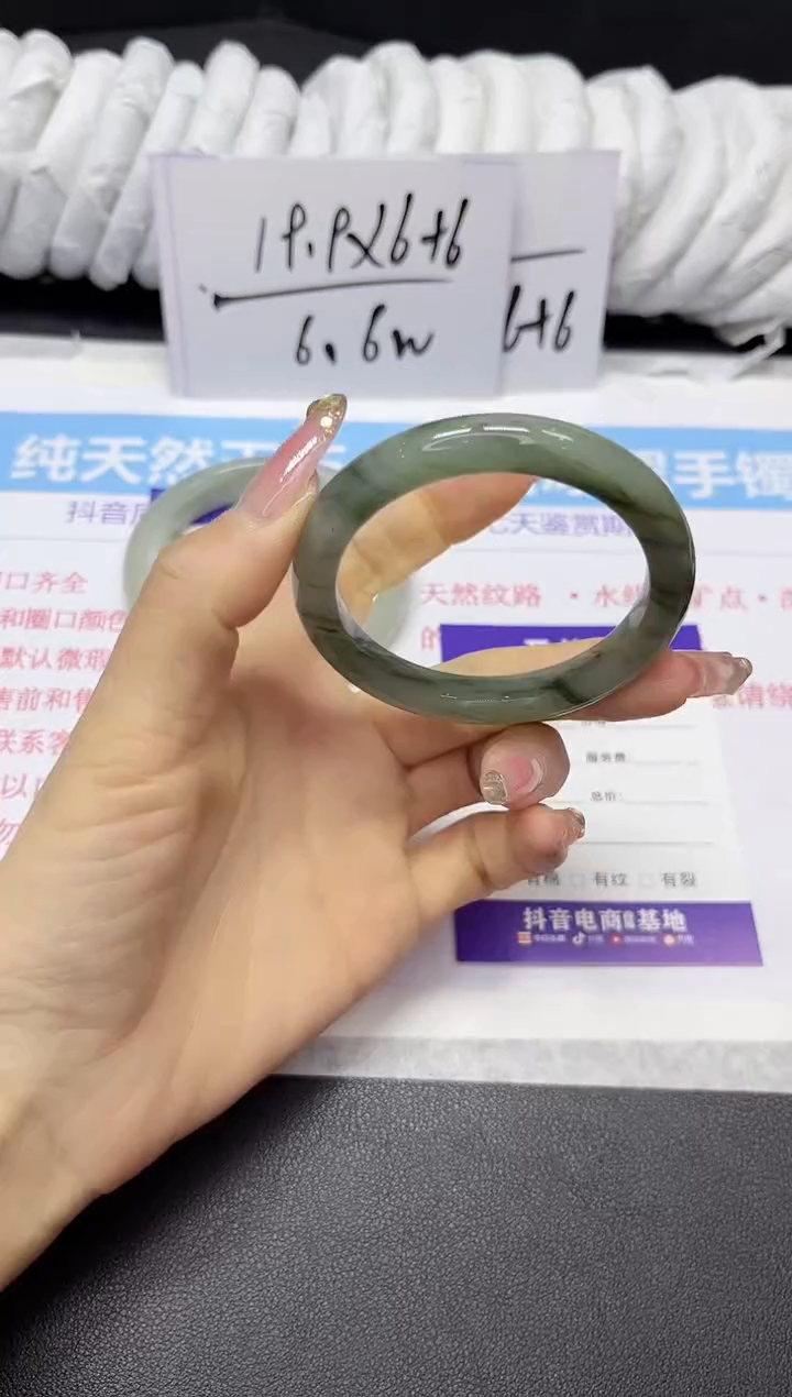 【闪购商品】石英质玉手镯未镶嵌361