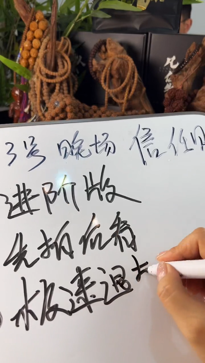 金刚菩提吊坠信任购 进阶版