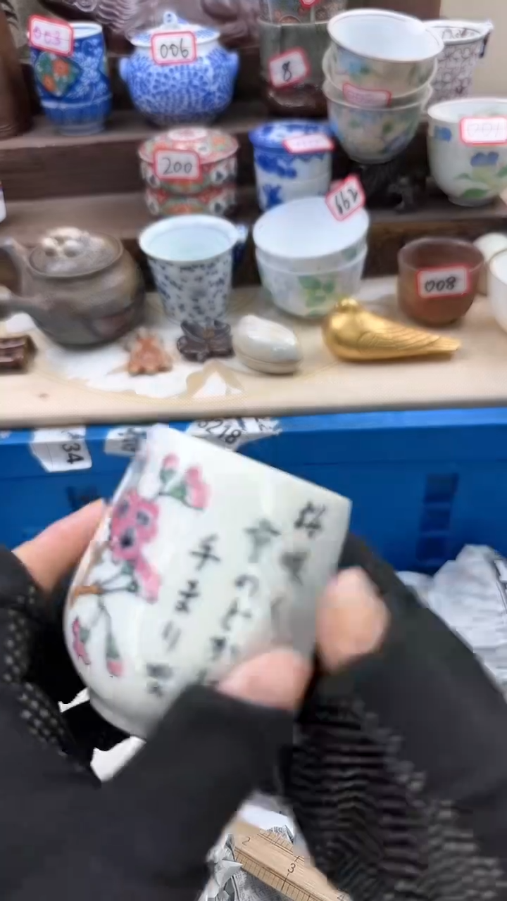 【闪购商品】瓷片3403中古陶瓷满18米包邮一单一付