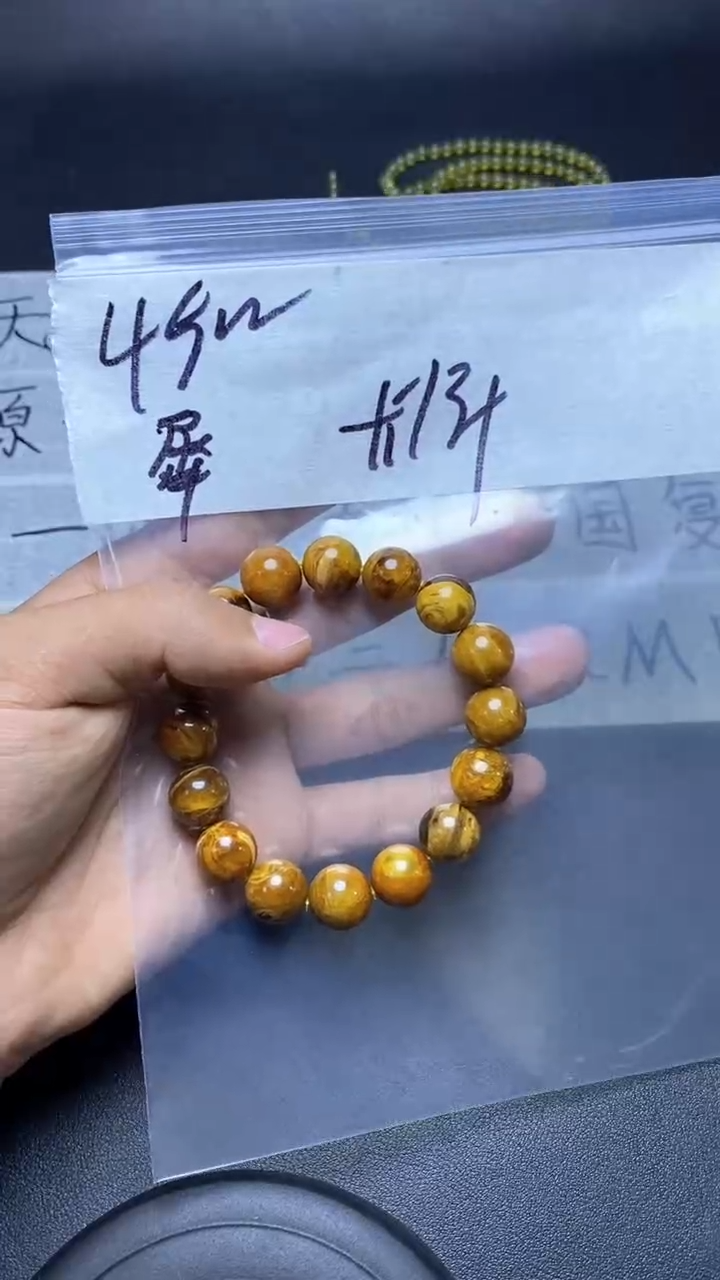 【闪购商品】琥珀手串未镶嵌111111111111