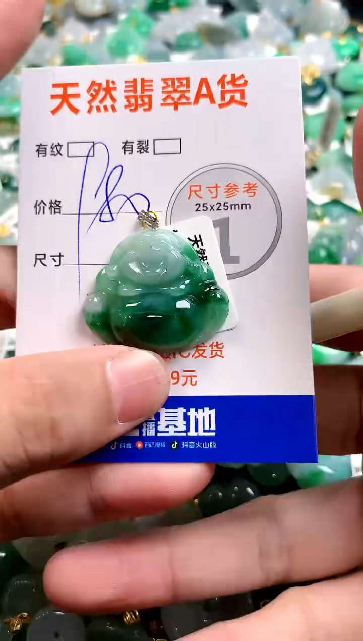 颈饰18K金镶嵌翡翠1003983621