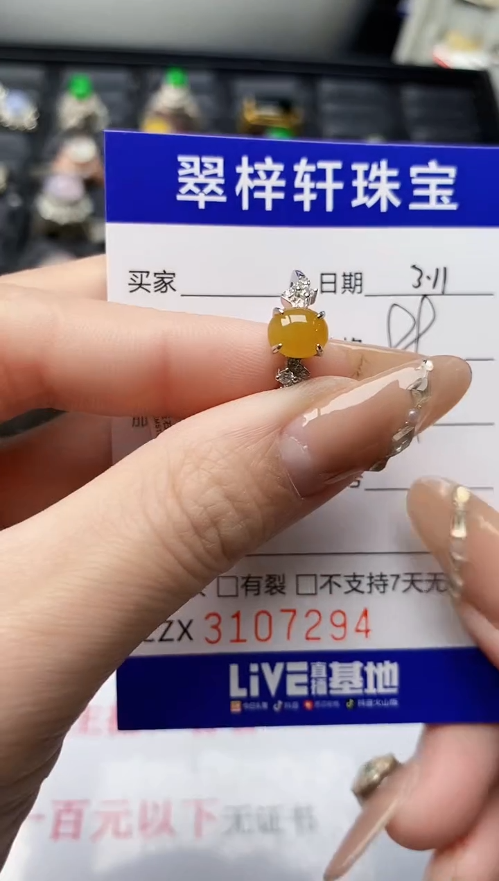 【闪购商品】翡翠戒指银S925镶嵌7294