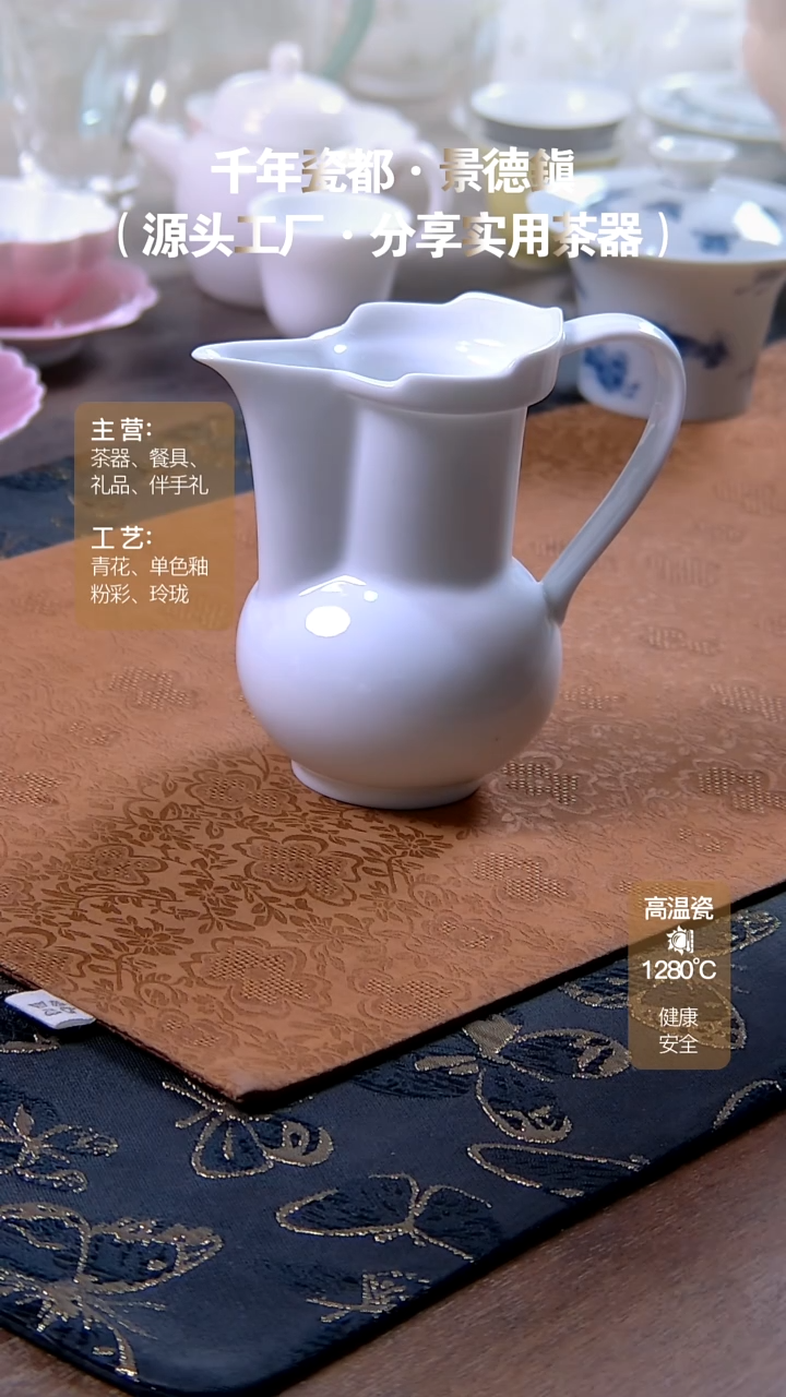 【闪购商品】景德镇源头工厂分享好物