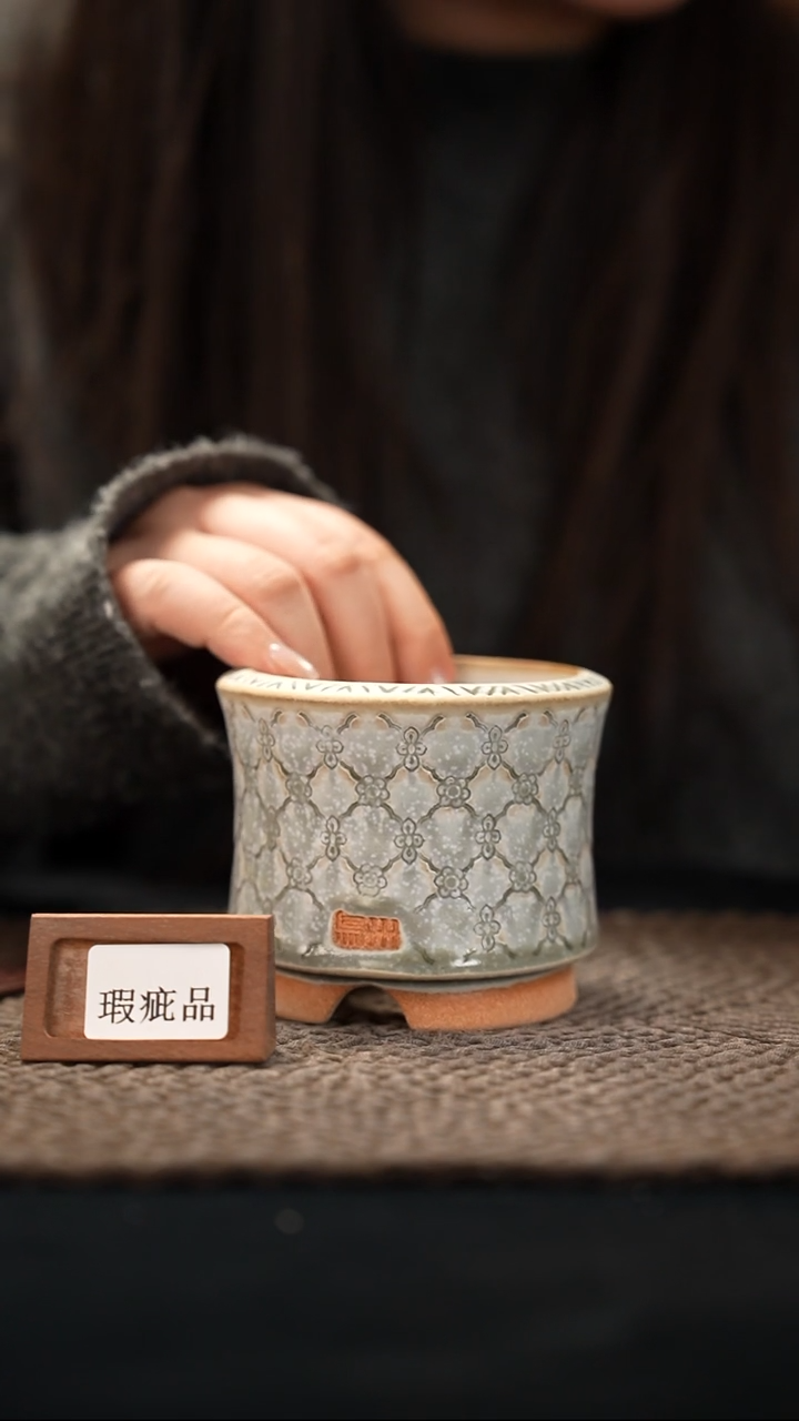 口径7.5花盆-12-6-532特默认有瑕