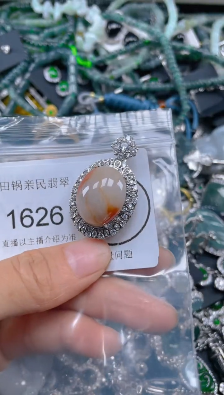 【闪购商品】翡翠吊坠(不含链)未镶嵌1626