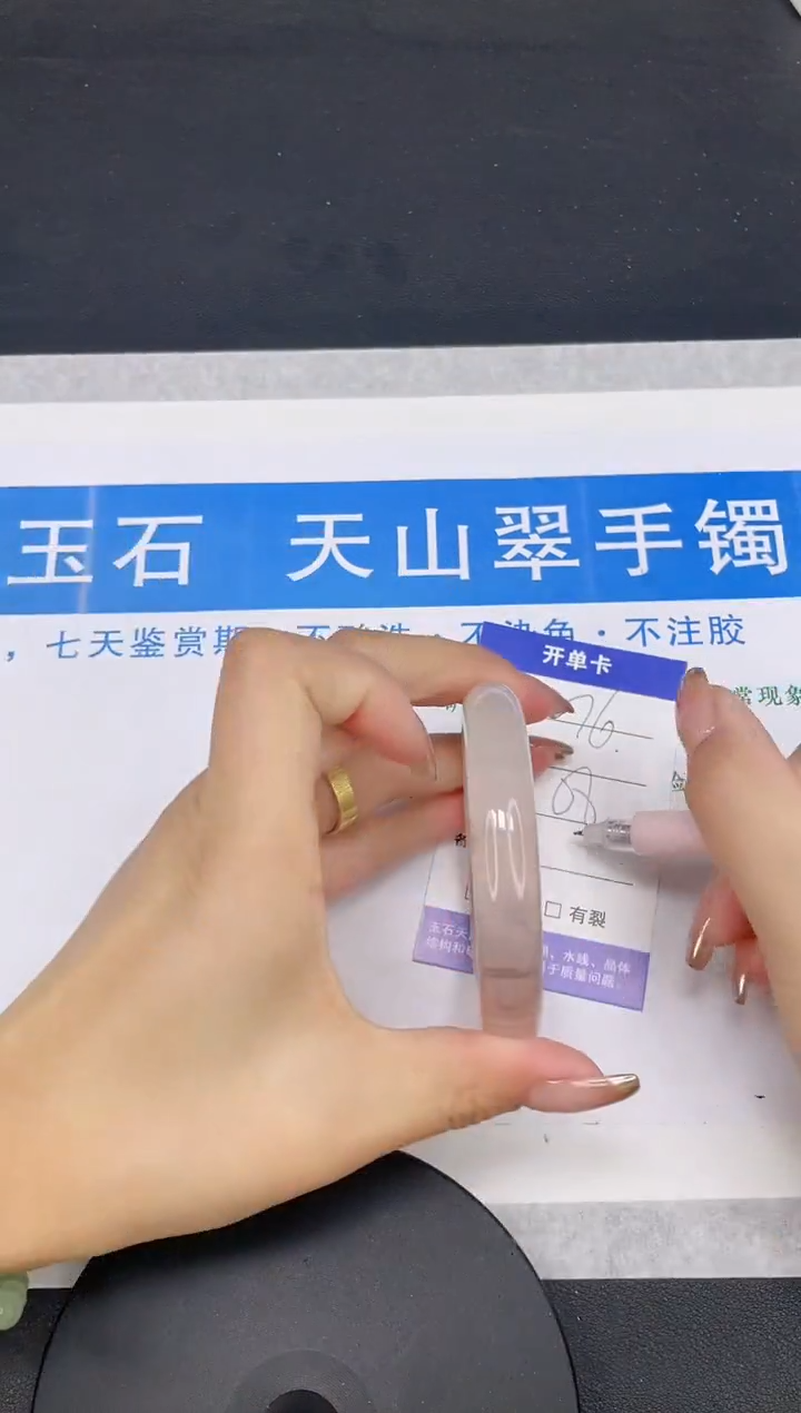 【闪购商品】石英质玉手镯未镶嵌多样性发货-76-58