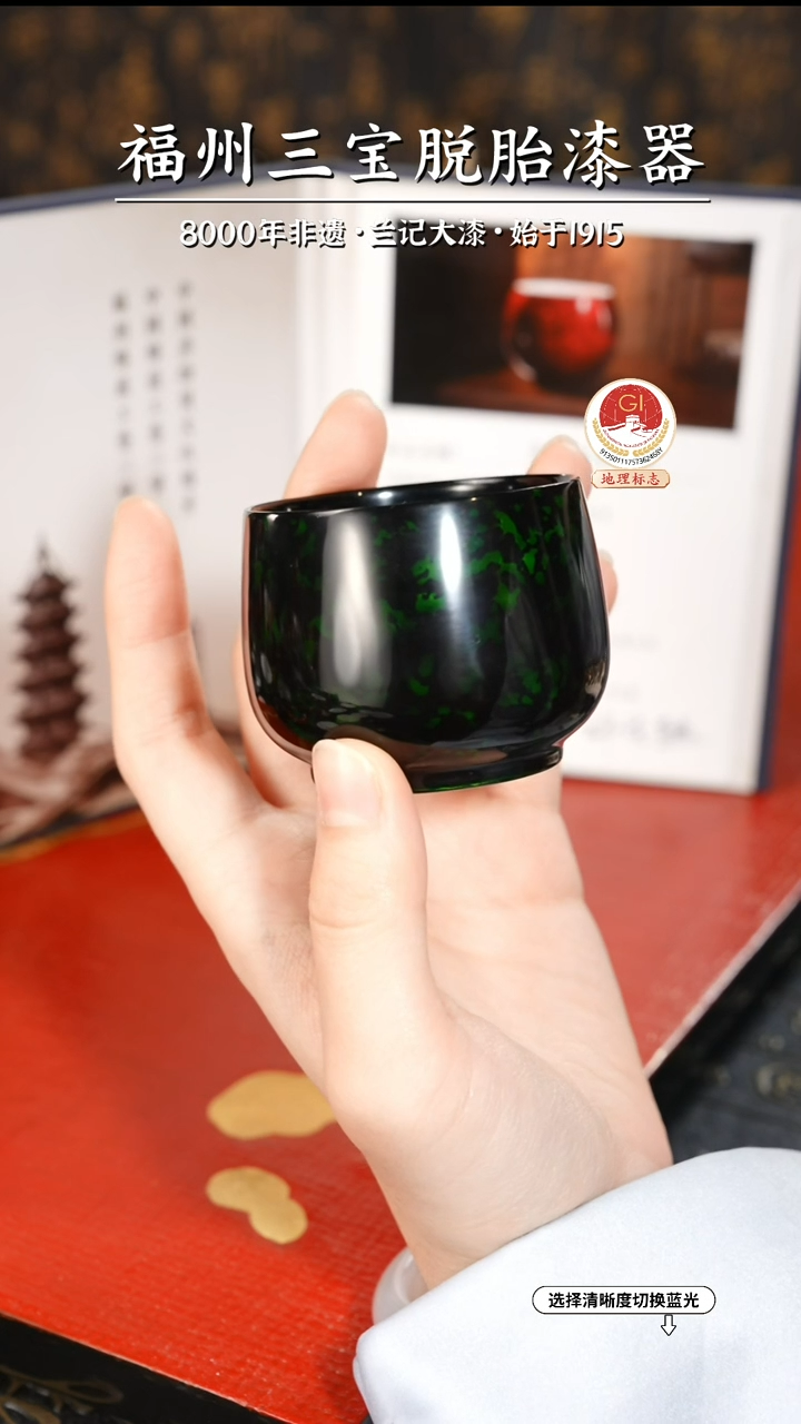 【闪购商品】大漆漆器 许老师制 绿宝砂主人杯