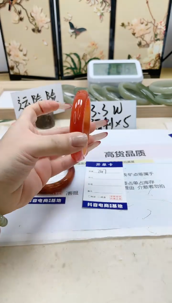 【闪购商品】石英质玉手镯未镶嵌247/57.3
