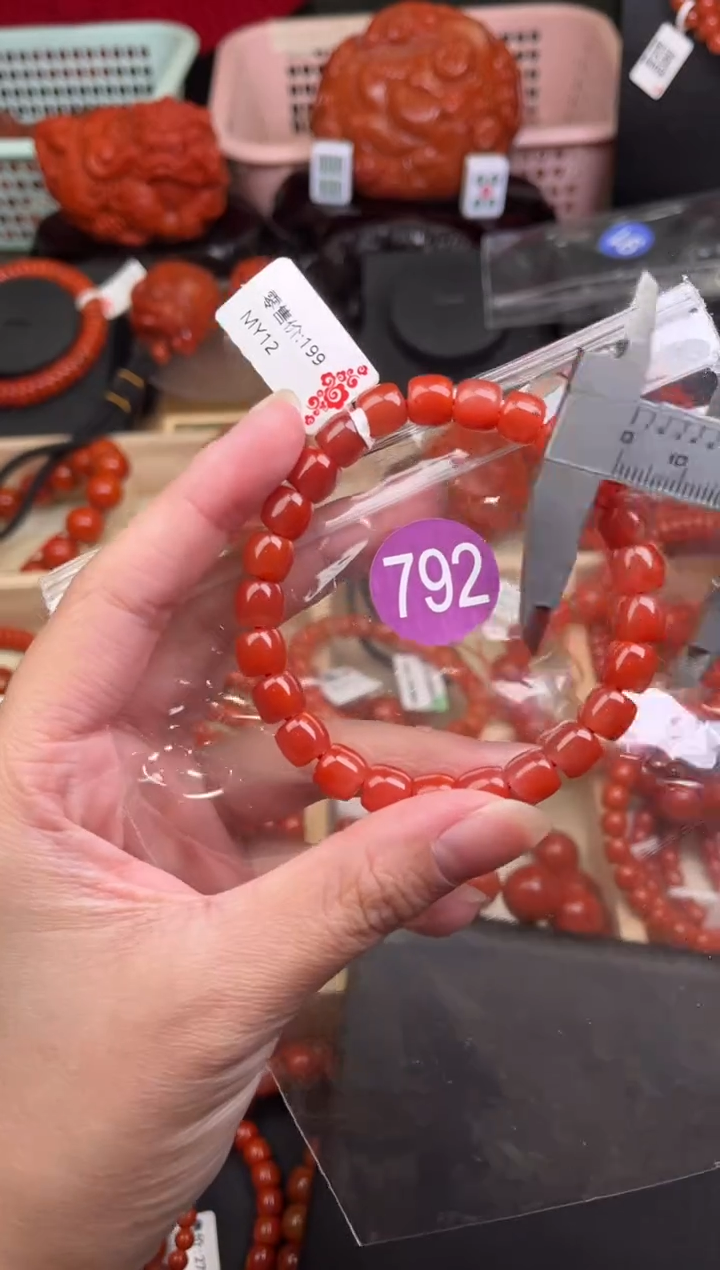 【闪购商品】南红玛瑙珠宝奇石未镶嵌792-8+