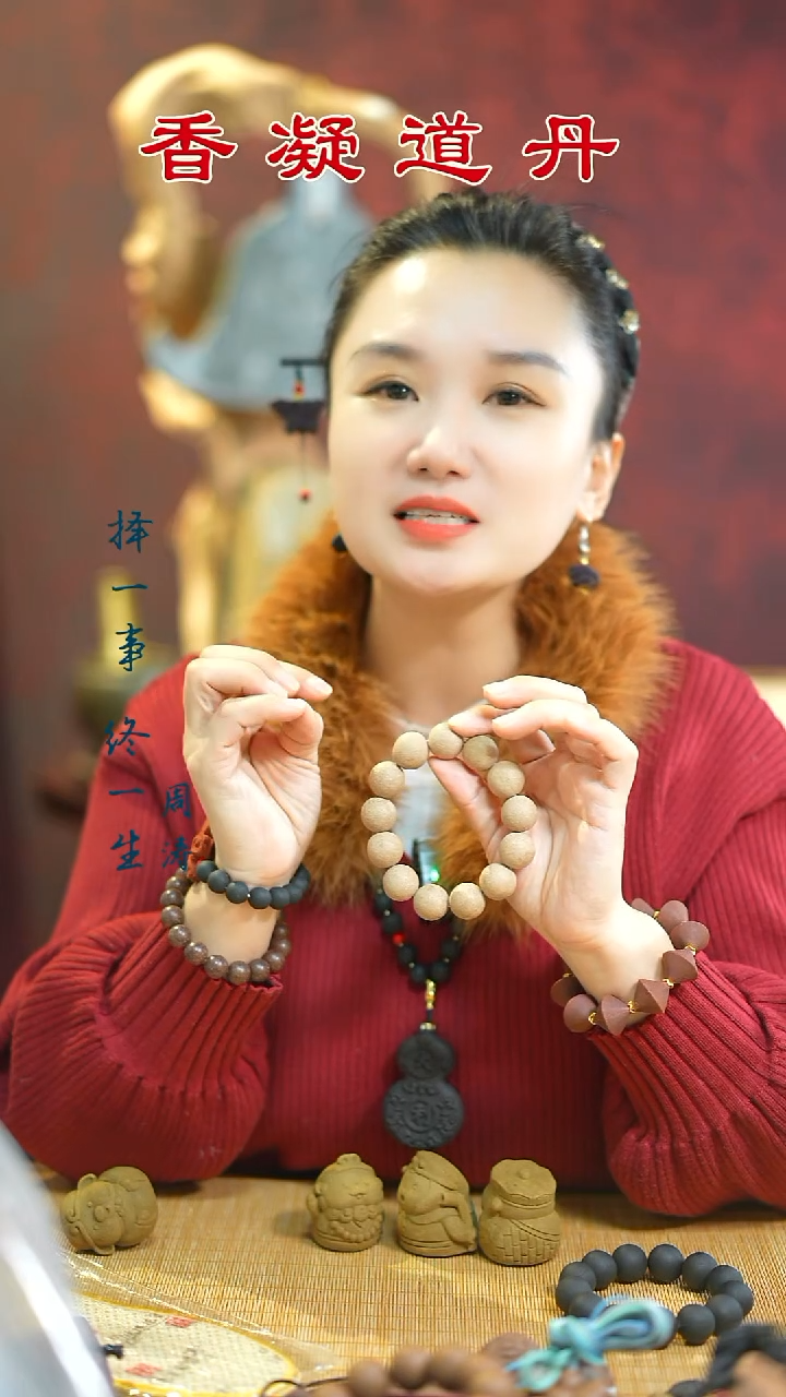 合香（御品手串+六零手串）