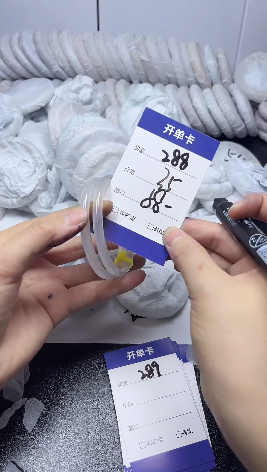 无非金属57-58      288