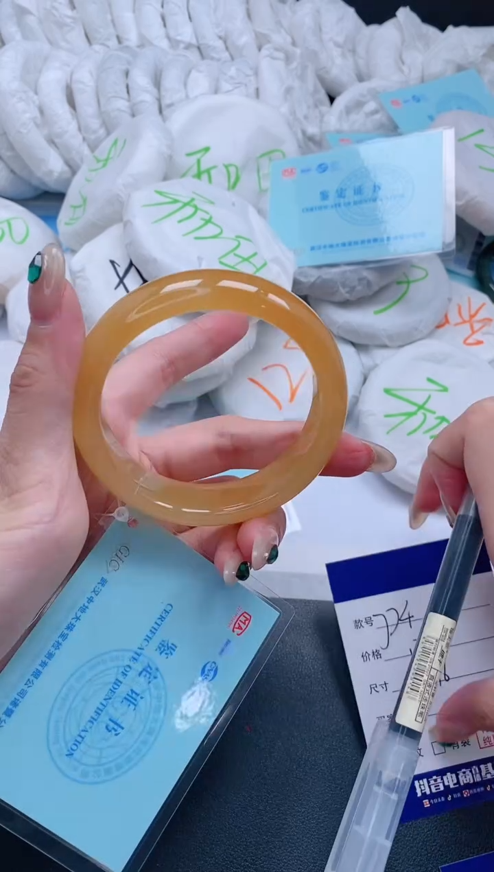 石英质玉手镯未镶嵌10J74-56