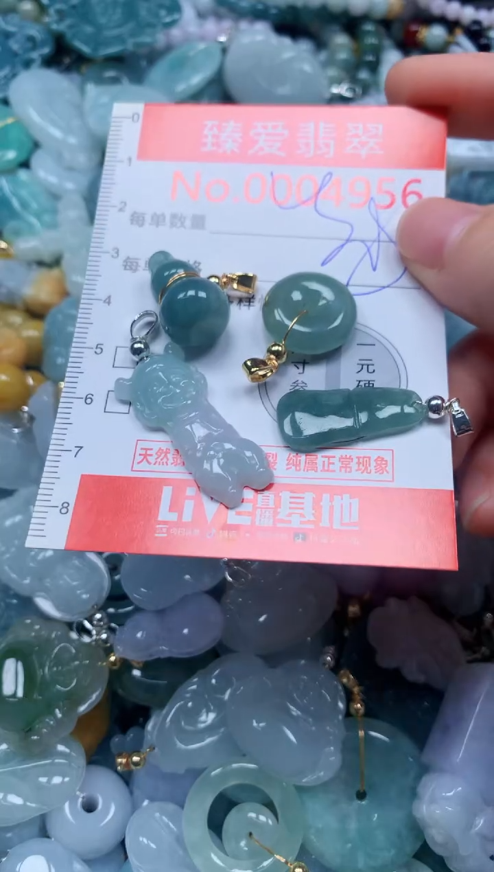 翡翠未镶嵌吊坠(不含链)4956