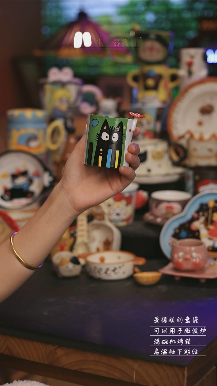 陶瓷景德镇可爱设计师款陶瓷 