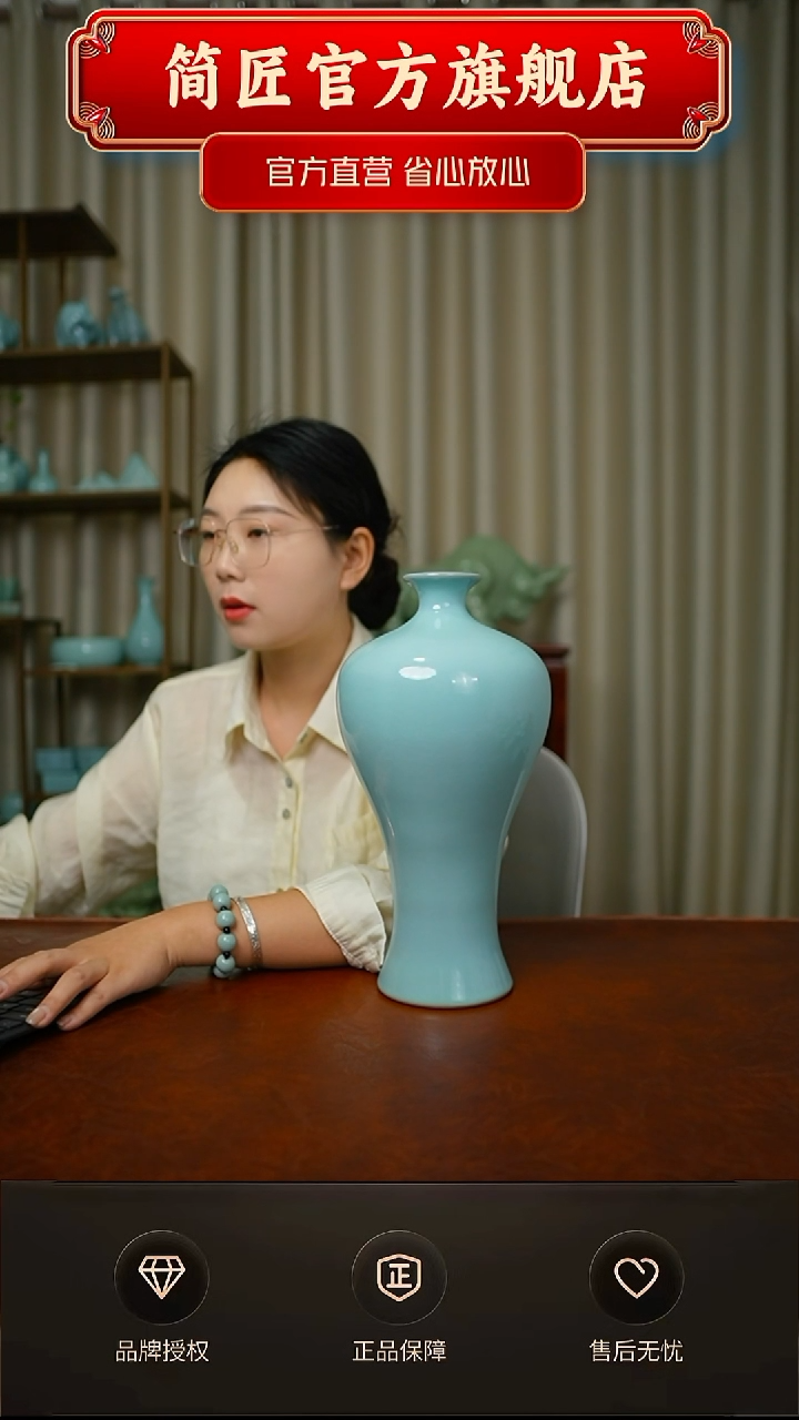 天青梅瓶花瓶摆件