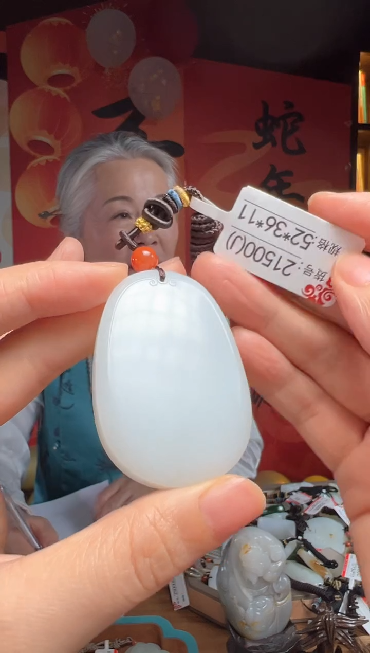 【闪购商品】和田玉吊坠未镶嵌J