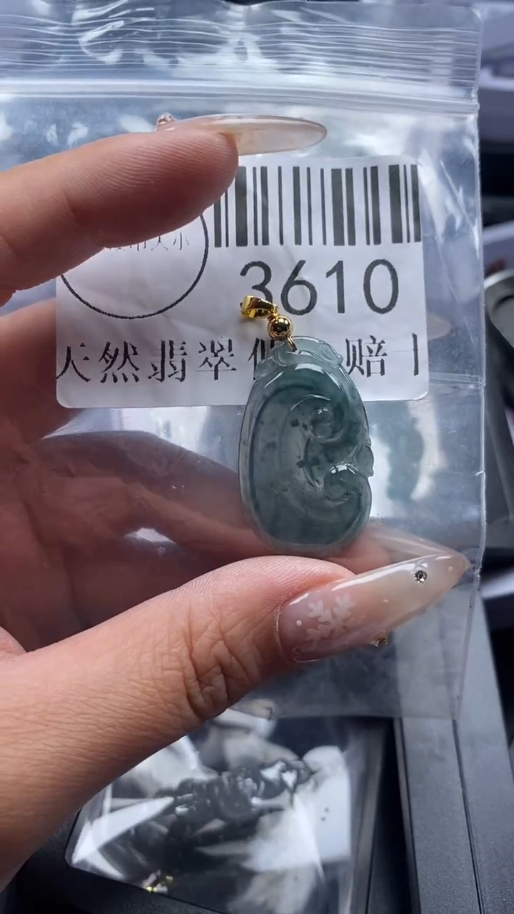 颈饰未镶嵌翡翠3610