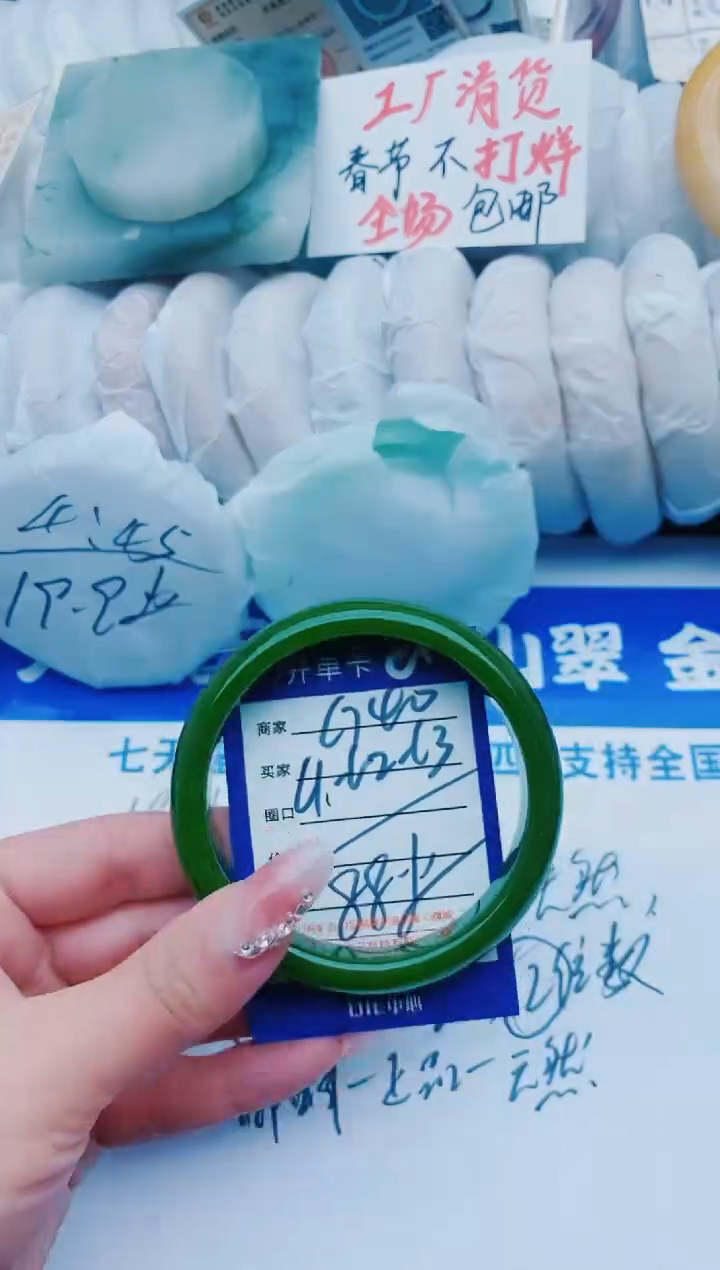 【闪购商品】石英质玉手镯未镶嵌G40+61-62