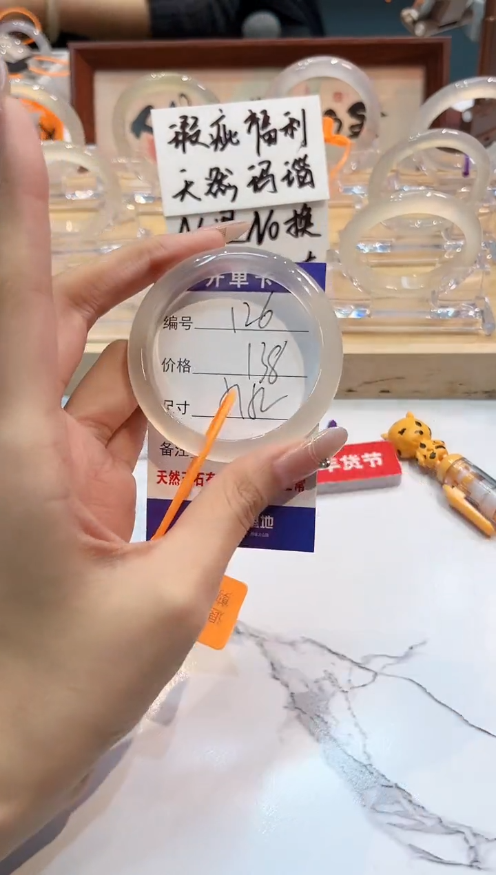 【闪购商品】玛瑙/玉髓手镯未镶嵌126-L马黑1瑕L-L51+