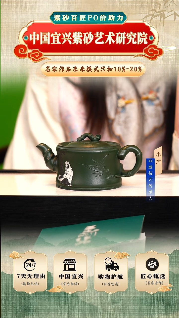 茶壶紫砂90号翡翠绿泥260cc左右         陶茶文化-王zg