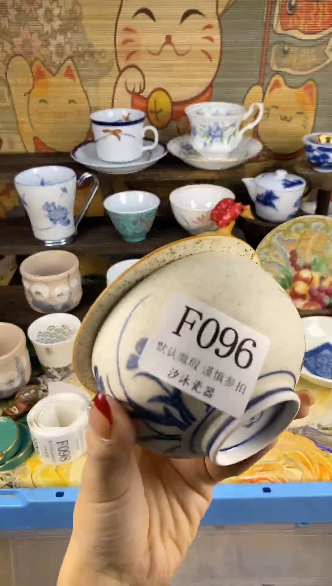 瓷片标****芦F      096