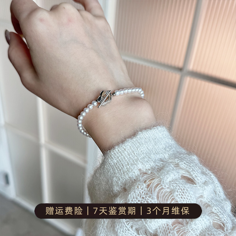 【花扣柔珠】淡水珍珠S925银小花OT扣弹力绳手串（圆珠）