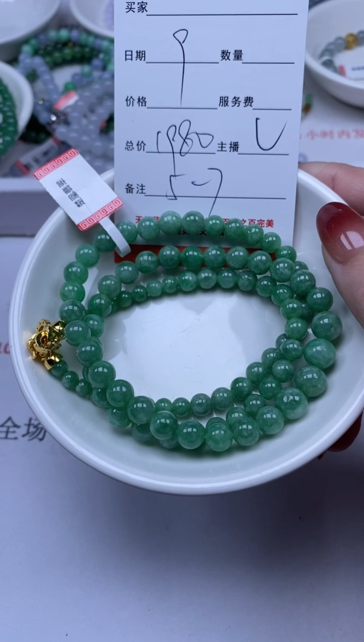 【闪购商品】翡翠颈饰未镶嵌雪欣散珠定制diy