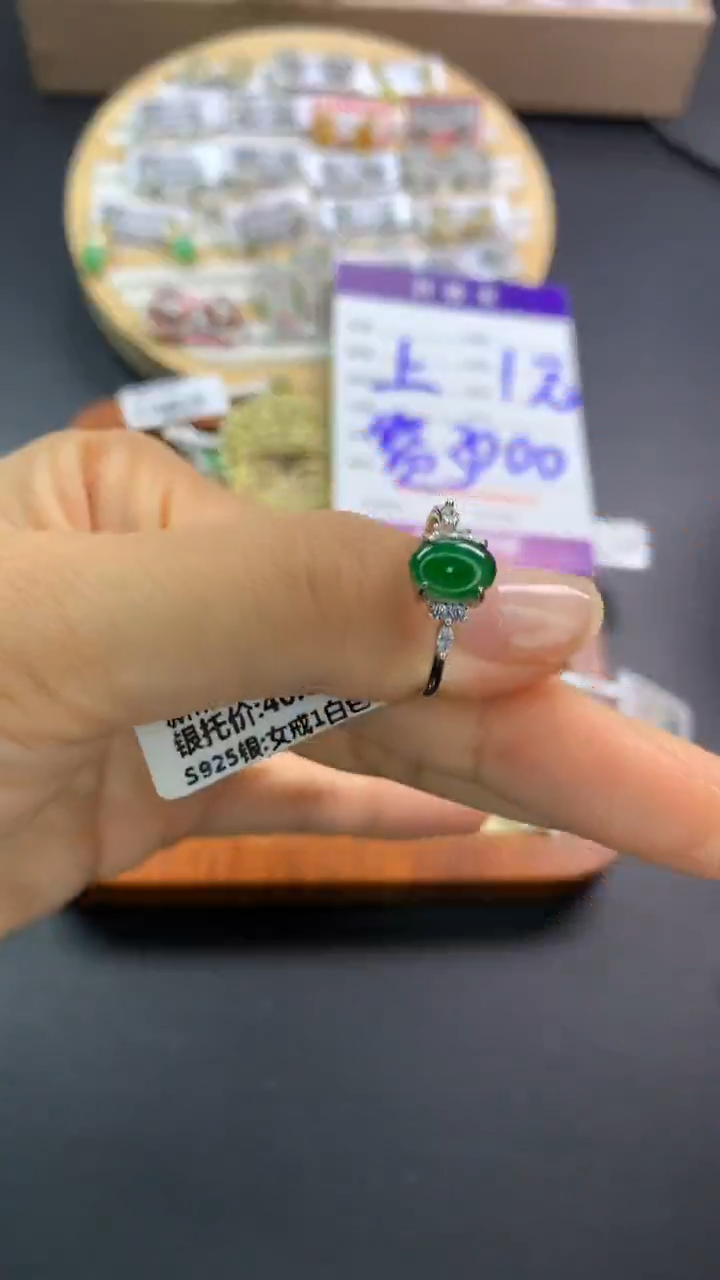 翡翠戒指银S925镶嵌翡翠 蛋面 银S925镶嵌