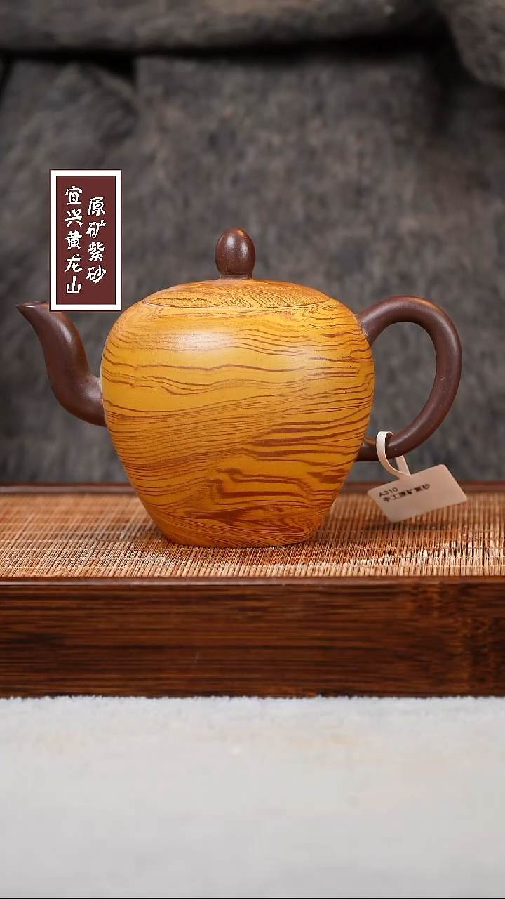 【闪购商品】紫砂茶壶宜兴原矿紫砂  容量