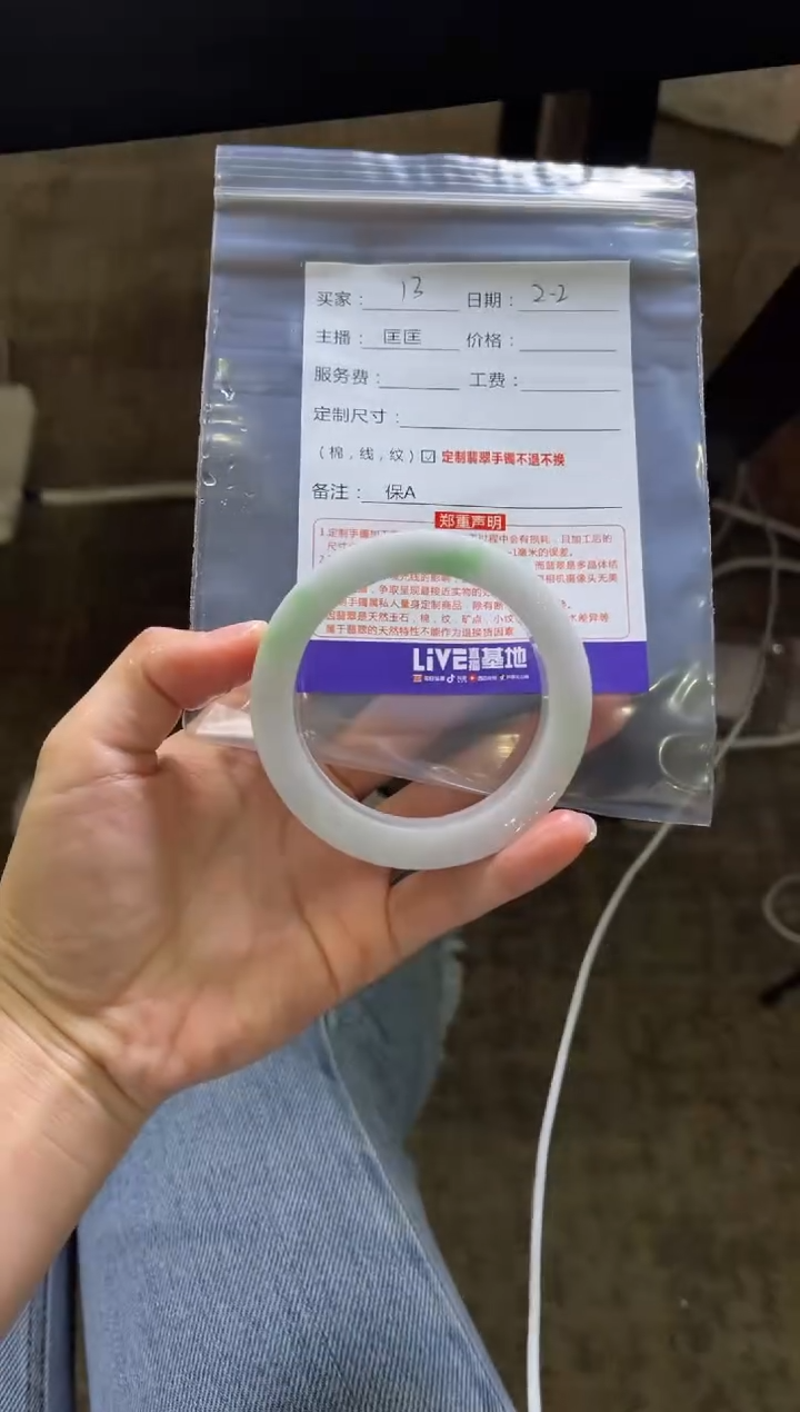 【闪购商品】定制翡翠手镯未镶嵌13定制手镯不退不换