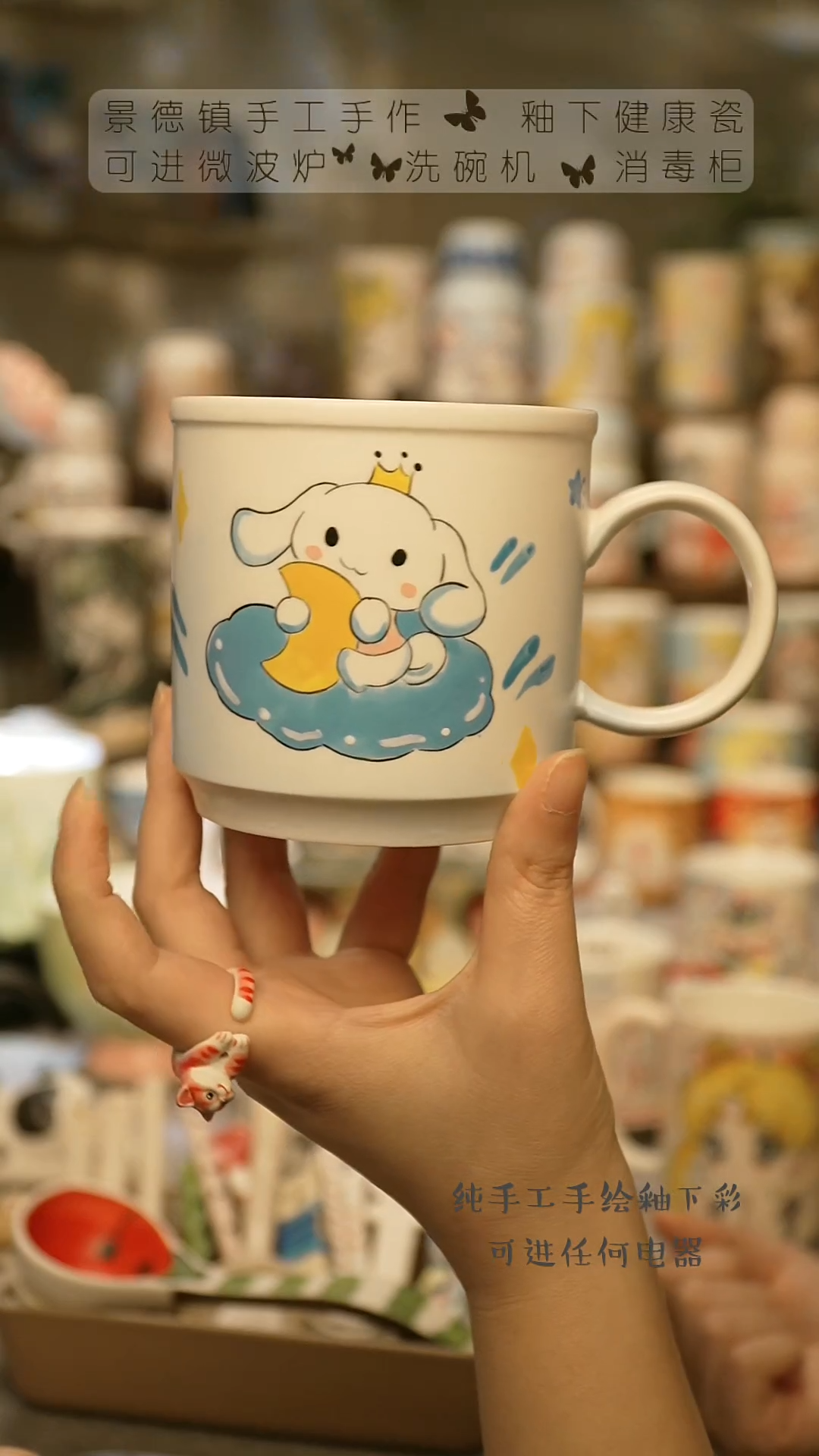 【闪购商品】杯陶瓷景德镇高温釉下彩@A707