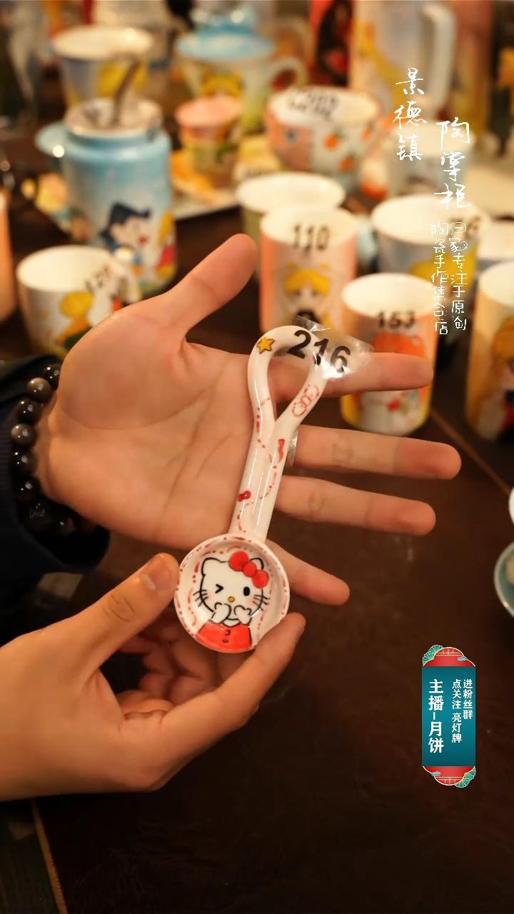 【闪购商品】杯景德镇陶掌柜手工手绘高温釉下彩216