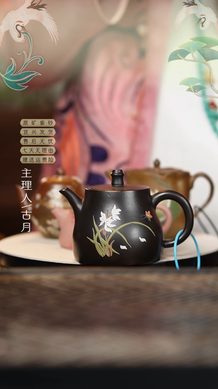 AA2189朱泥还原烧兰花兰草柱础