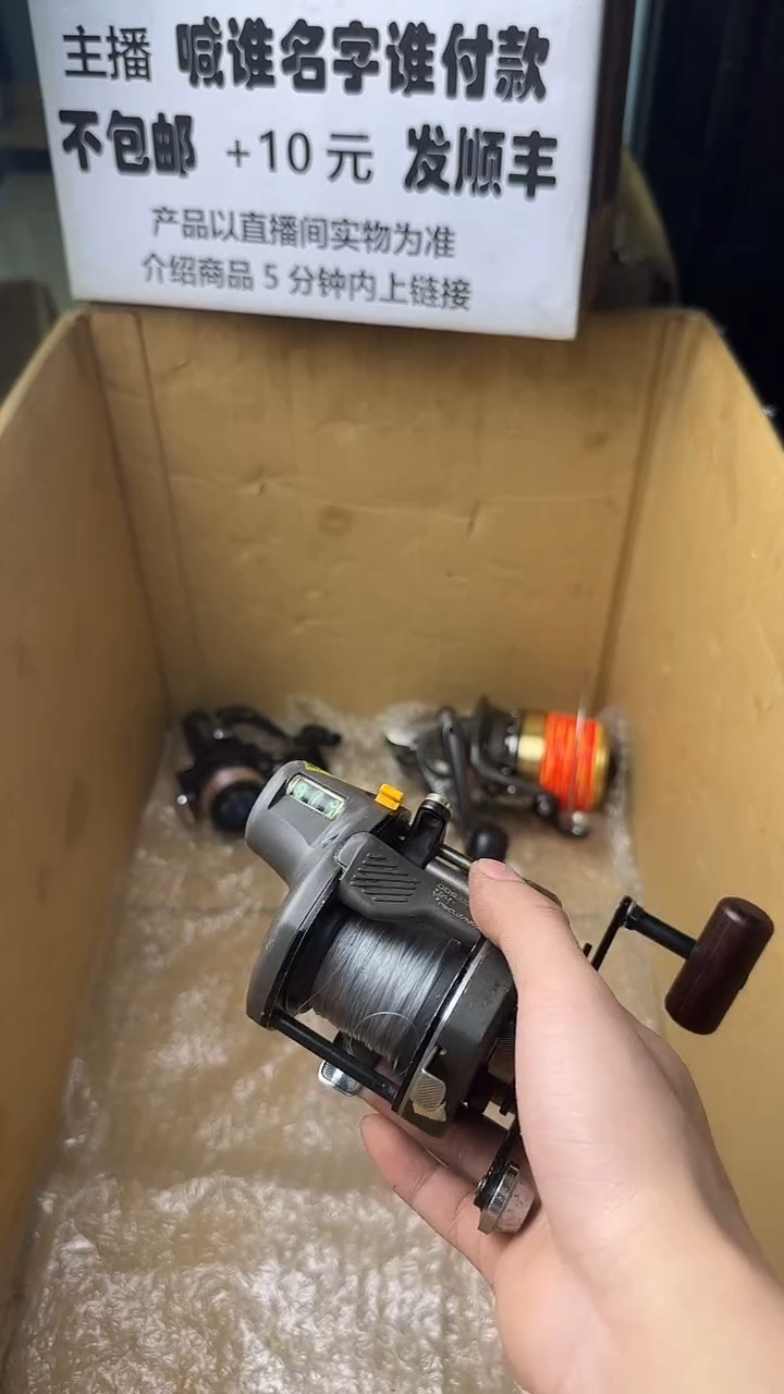 云*微瑕钓鱼轮，直播间讲解为准，看清楚再拍，如有拆卸不退换