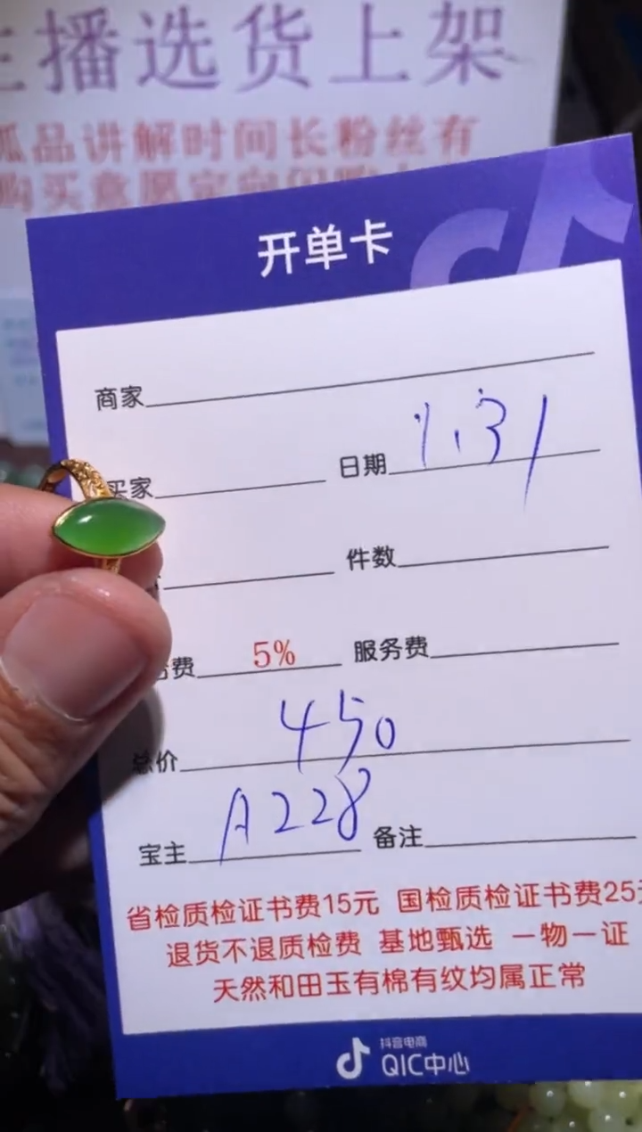 【闪购商品】和田玉挂件银S925镶嵌228