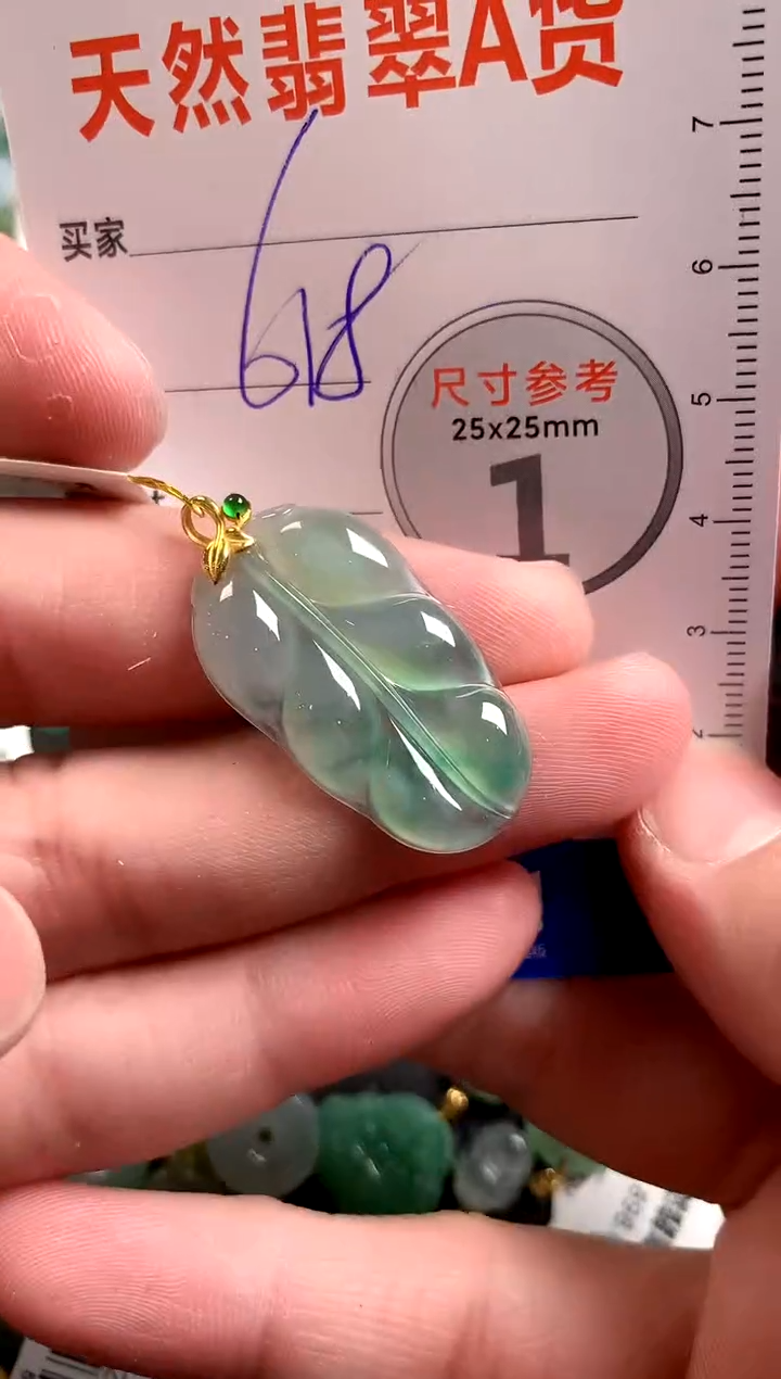 【闪购商品】翡翠颈饰18K金镶嵌0077930232