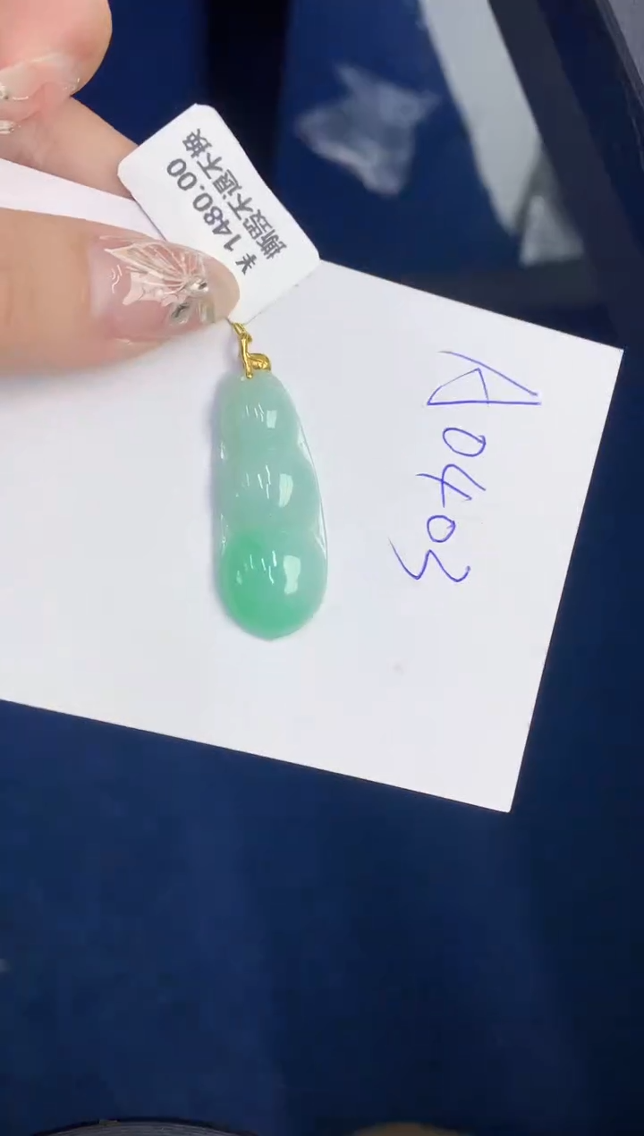 【闪购商品】翡翠颈饰18K金镶嵌0000000000