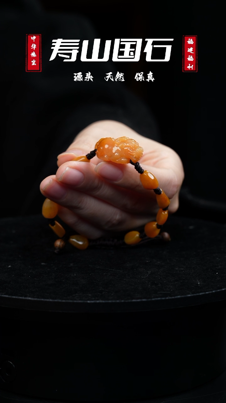 【闪购商品】寿山石印石貔貅手串