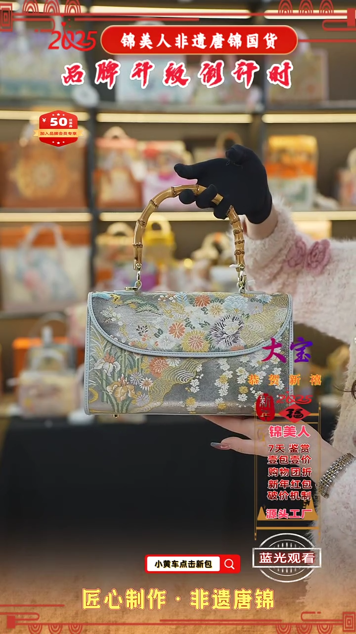 【闪购商品】织绣大宝新中式唐锦非遗孤品 灰蓝竹节晚宴60